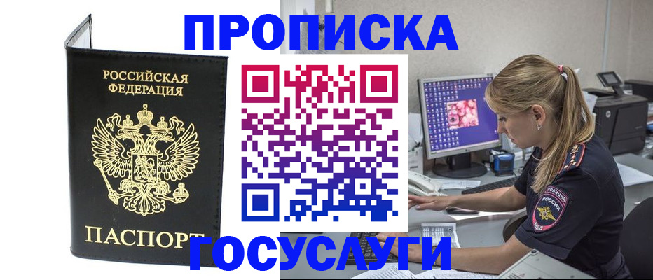 пропишу в квартире в Можге